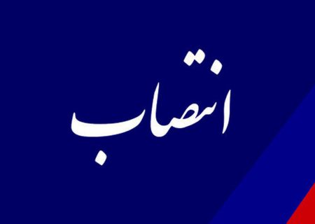 مدیرکل روابط عمومی استانداری فارس منصوب شد/ محمدجواد بزرگر سکاندار روابط عمومی فارس