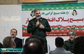 گزارش تصویری | دیدار عمومی فرمانده سپاه ناحیه احمدبن موسی(ع) با کارگران کارخانه لاستیک دنا به مناسبت هفته بسیج