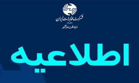 علت قطعی تلفن ثابت و اینترنت در شهرک آرین شیراز، حفاری های بدون هماهنگی است