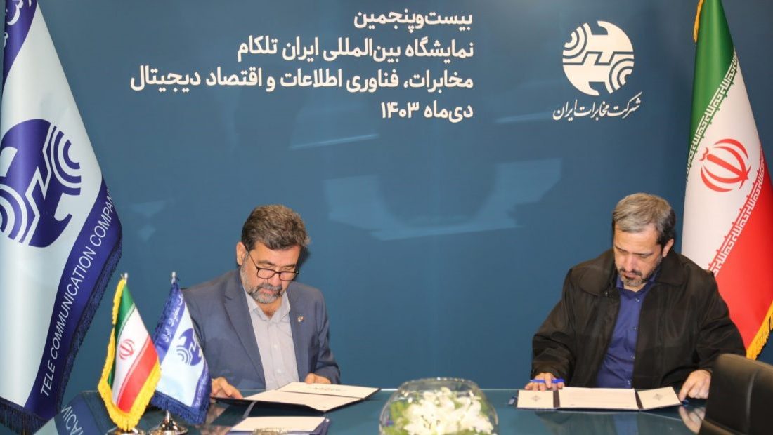 امضای تفاهم‌نامه توسعه فیبر نوری در قرارگاه سازندگى خاتم‌الانبیاء(ص)