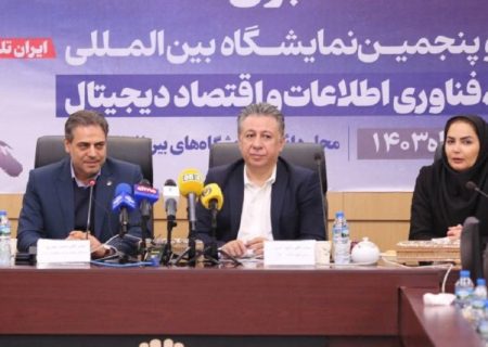 رونمایی از محصولات فناورانه شرکت مخابرات ایران در نمایشگاه تلکام