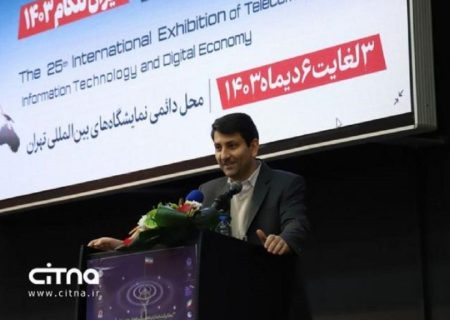 ضرورت توجه ویژه به توسعه بازار تحت عنوان دیپلماسی فناوری