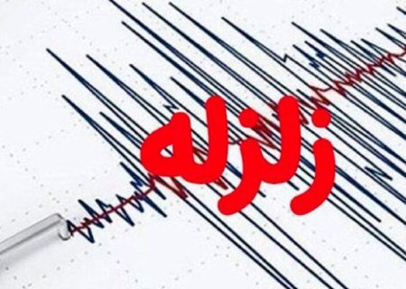 «دهرم» فارس باز هم لرزید