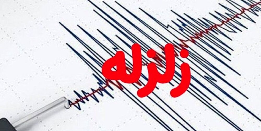 «دهرم» فارس باز هم لرزید