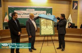 گزارش تصویری | نشست خبری رئیس شورای شهر شیراز  پیرامون آغاز دبیرخانه برای باغات شیراز
