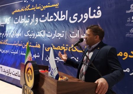 راحتی زندگی مردم با رشد تکنولوژی و پیشرفت ارتباطات