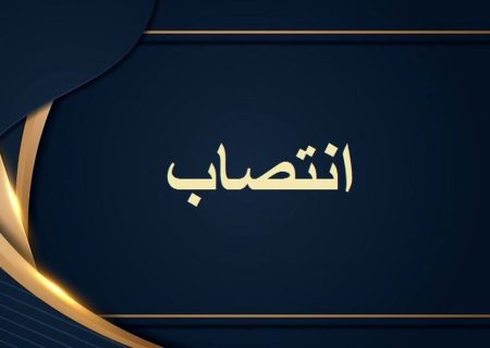یک بانوی اهل سنت فرماندار شهرستان اِوَز فارس شد