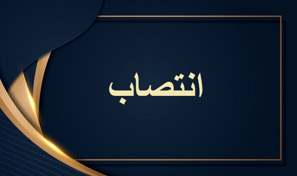 یک بانوی اهل سنت فرماندار شهرستان اِوَز فارس شد