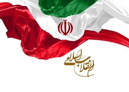 انقلاب اسلامی مسیر تاریخ را تغییر داد