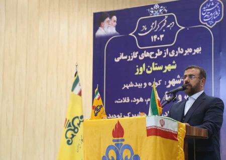 ثروت و امکانات رفاهی باید در تمام نقاط عادلانه توزیع شود