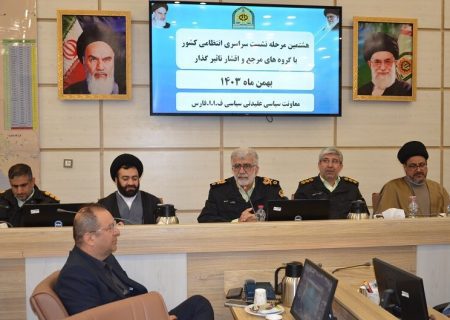 انقلاب اسلامی متعلق به تمام ملت ایران است
