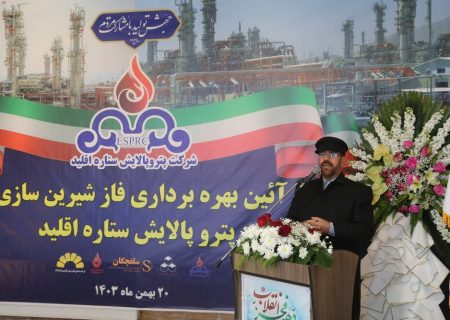 استقرار صنایع، متناسب با ویژگی‌های اقلیمی و محیط‌زیست مناطق باشد