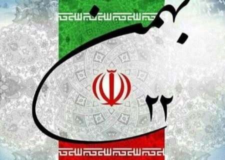 ملت ایران نظام جمهوری اسلامی را از آن خود می‌دانند