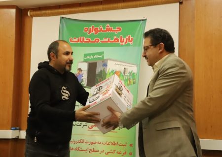 تداوم جشنواره بازیافت محلات شیراز تا پایان سال جاری