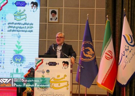 گزارش تصویری | جشن خودکفایی وتوانمندی اقتصادی ۵۴۶۰ مددجوی کمیته امداد فارس