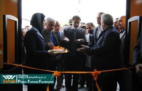 گزارش تصویری | افتتاح شعبه ۲ هاپیرلند