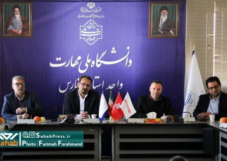گزارش تصویری | نشست خبری ریاست دانشگاه مهارت فارس پیرامون المپیاد فن ورز