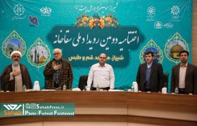 گزارش تصویری | رویداد ملی سقاخانه در شیراز