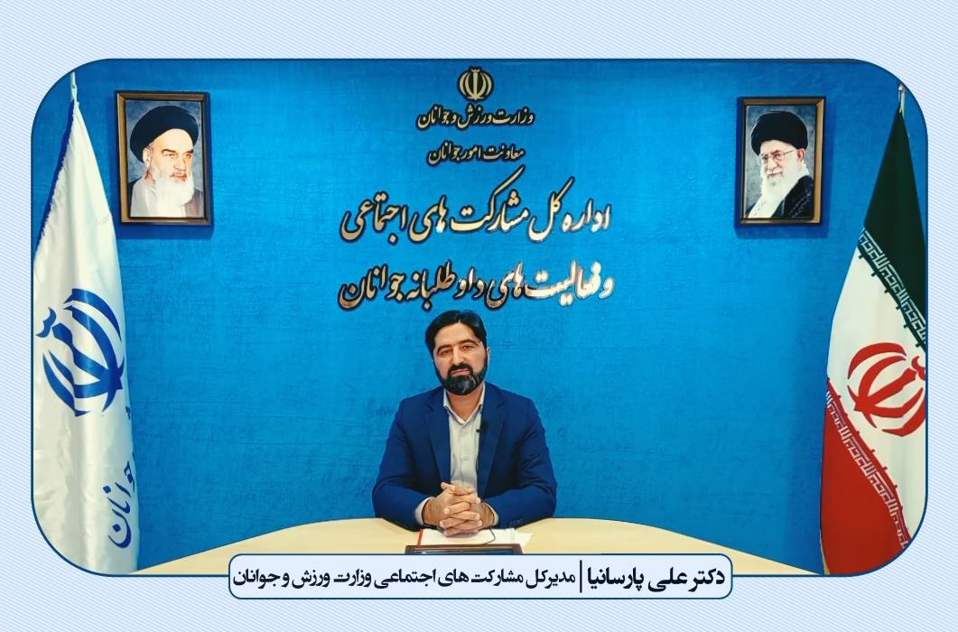 فیلم | تشریح طرح رابطین خبری سمن های جوانان در کشور