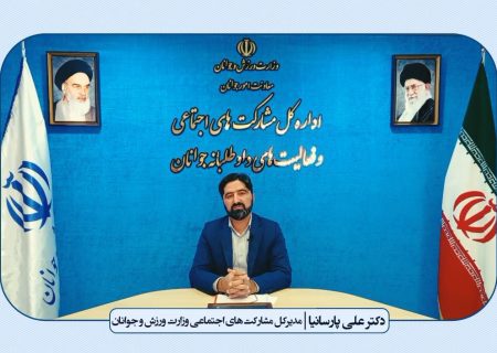 فیلم | تشریح طرح رابطین خبری سمن های جوانان در کشور