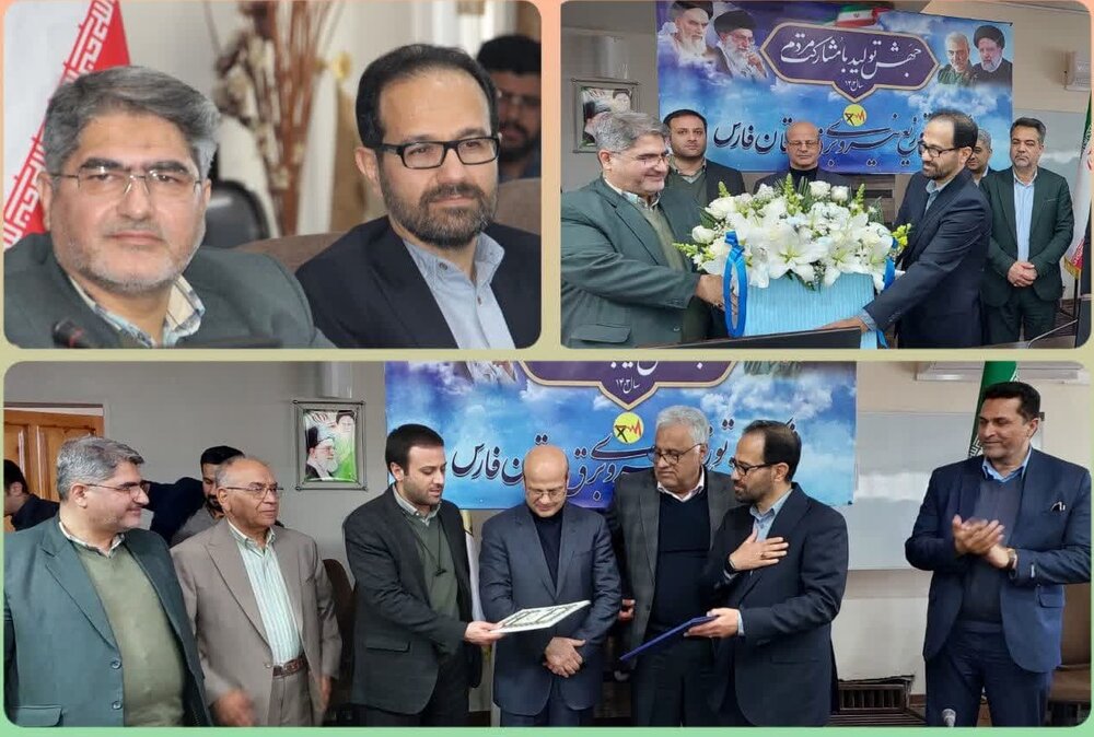 مدیرعامل شرکت توزیع نیروی برق فارس تغییر کرد