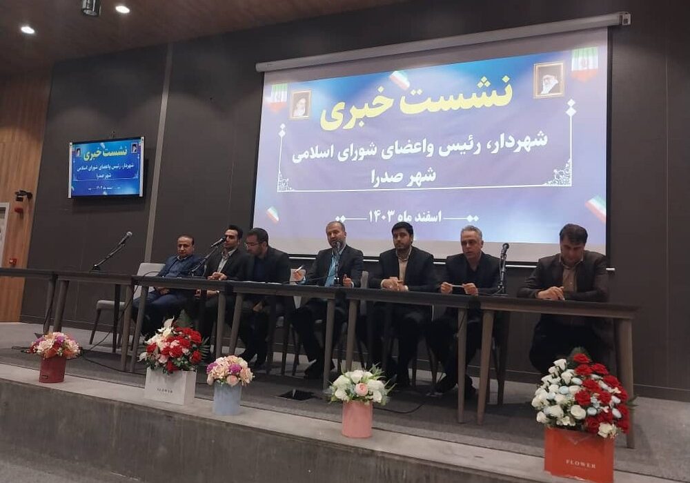 آغاز عملیات اتصال صدرا به آزادراه شیراز ـ اصفهان / صدرا باید استقلال داشته باشد