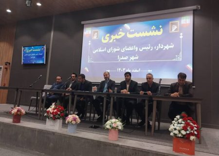 آغاز عملیات اتصال صدرا به آزادراه شیراز ـ اصفهان / صدرا باید استقلال داشته باشد