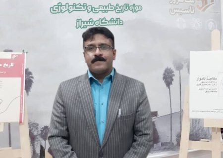 «تاریخ موسیقی ایران» کتاب شد