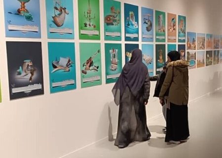 نمایش مثلث گردشگری ایران در قطر