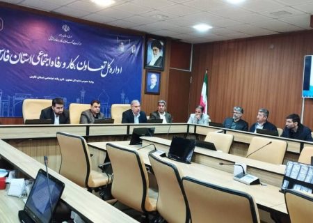 سامانه جامع نظارت الکترونیک بخش تعاون در فارس راه‌اندازی می‌شود