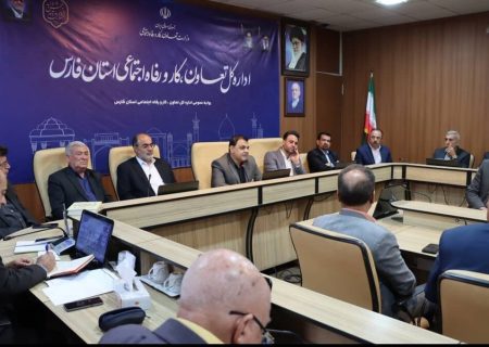 نرخ بیکاری استان فارس کاهشی شد