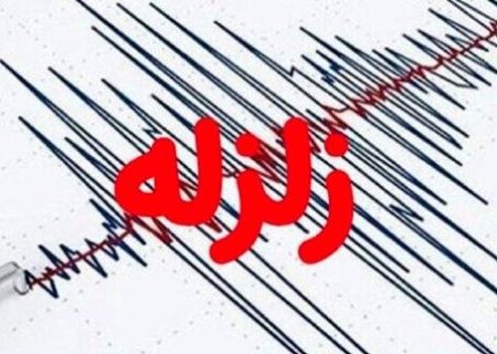شیراز لرزید