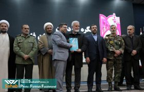 گزارش تصویری | تقدیر از عوامل و برگزارکنندگان دومین کنگره ملی شهدای فارس