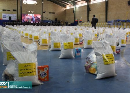 گزارش تصویری | «مهربانی در آستانه نوروز» با توزیع ۱۰۰۰ بسته معیشتی به همت بنیاد گلستان