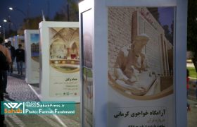 گزارش تصویری | گالری خیابانی گذر حافظیه
