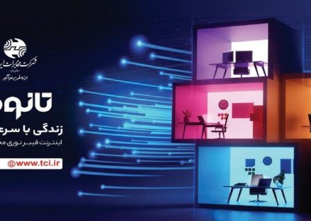 چگونگی دریافت اینترنت فیبر نوری شرکت مخابرات (FTTH)