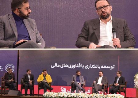 بانک قرض‌الحسنه مهر ایران به عنوان پیشگام خدمات غیرحضوری شناخته می‌شود