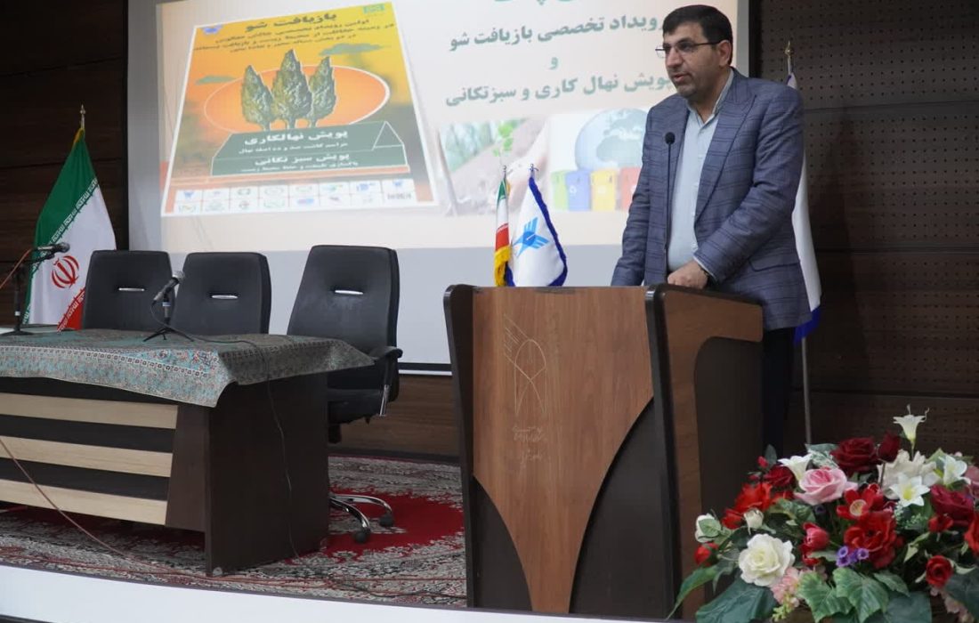 دانشگاه آزاد اسلامی شیراز میزبان رویداد تخصصی “بازیافت شو”