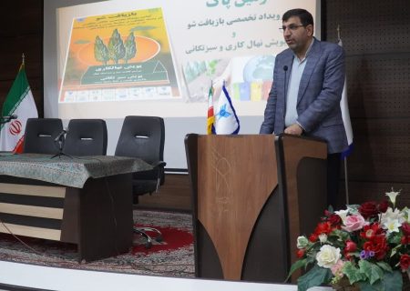 دانشگاه آزاد اسلامی شیراز میزبان رویداد تخصصی “بازیافت شو”