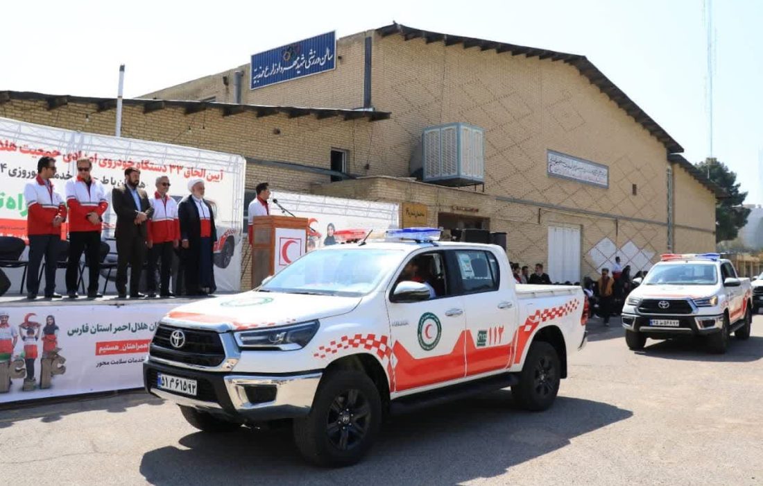 خدمت‌رسانی ۴۱۰ خودروی امدادی هلال احمر طی ایام نوروز در فارس