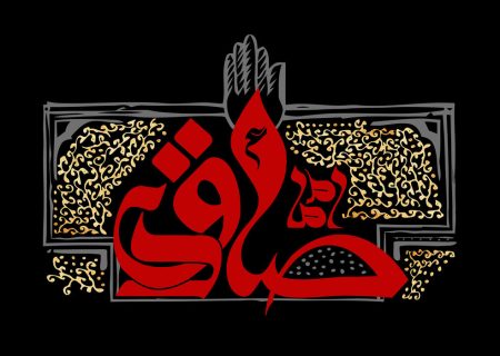 دسته‌های عزاداری سالروز شهادت رئیس مکتب جعفری در شیراز به راه می‌افتند