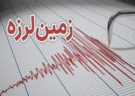شهر «اسیر» در فارس لرزید