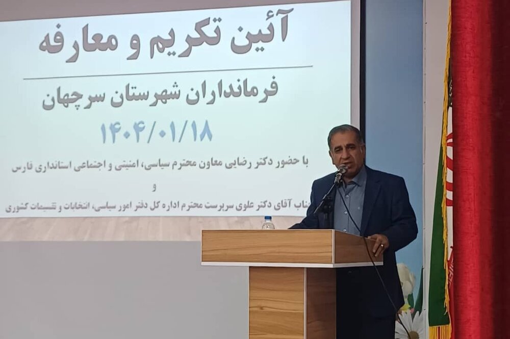 روند انتصاب بانوان در مدیریت‌ها در فارس ادامه دارد