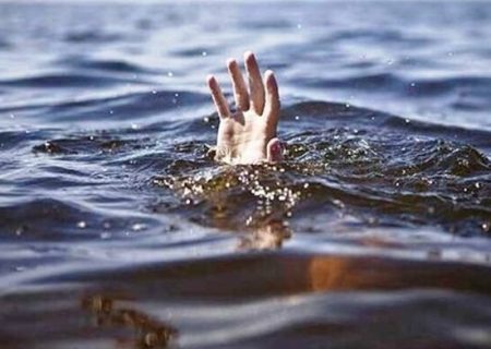 نوجوانان زیر ۱۵ سال بیشترین قربانیان غرق‌شدگی در فارس