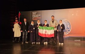 مدال طلای مسابقات جهانی اختراعات و نوآوری سوئیس بر گردن دانش آموزان نخبه مدرسه سرآمد شیراز