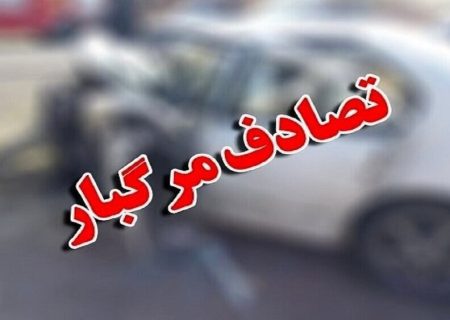 جزئیات سانحه رانندگی منجر به فوت ۲ قاضی کهگیلویه و بویراحمد در فارس