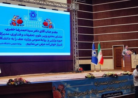 دانشگاه شیراز برنامه عملیاتی برای حفاظت از پاسارگاد و پرسپولیس ارائه دهد