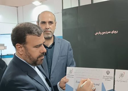 کتاب توانمندی‌ها و فرصت‌های اولویت‌دار سرمایه‌گذاری فارس رونمایی شد