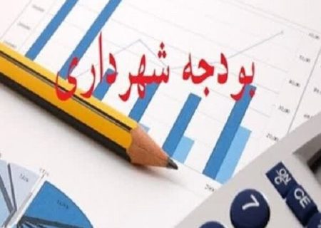 افزایش ۷ برابری بودجه مدیریت شهری شیراز