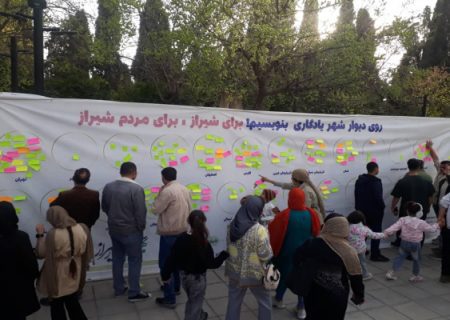 ابراز علاقه مسافران نوروزی به شیراز در دیوار یادگاری